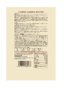 パッケージ表示（PDF: 0.3 MB）