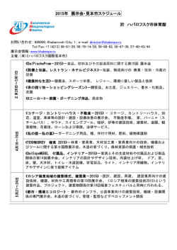 詳細情報