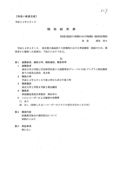 PDF:330KB