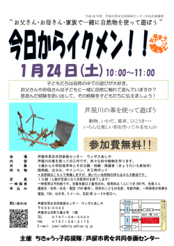 （別ウィンドウが開きます）（PDF：220KB）