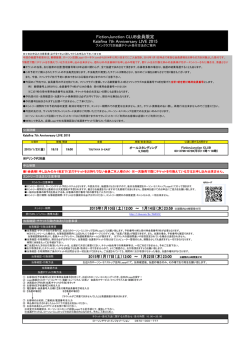 詳細はこちら - Space Craft Group