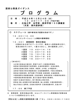 プ ロ グ ラ ム