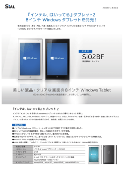 プレスリリース - 株式会社シアル
