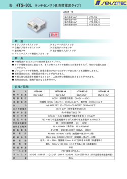 製品カタログダウンロード