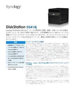 DiskStation DS414j