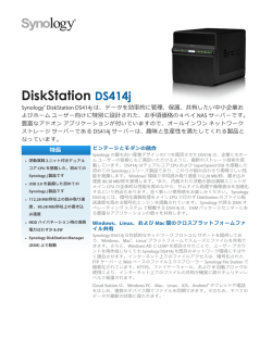 DiskStation DS414j
