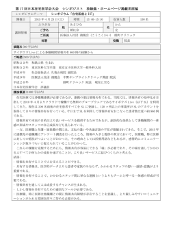 朝比奈完