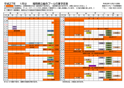 表示されない場合はこちらからPDFを直接ダウンロードしてください。
