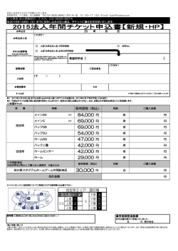 円 円 円 円 円 円 円 円
