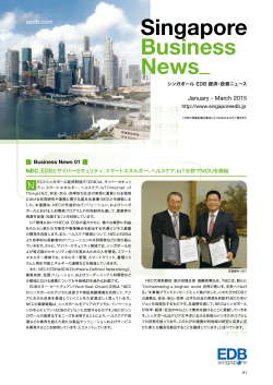 Singapore Business News - Singapore Economic Development Board