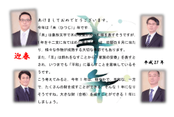 メッセージ