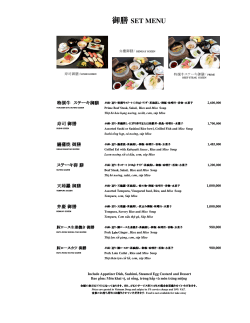 Set menus - Hotel Nikko HaNoi