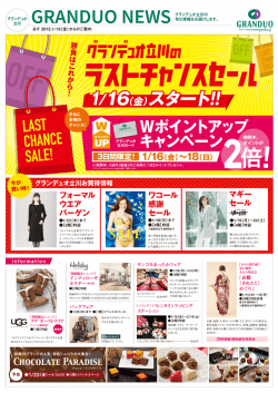 GRANDU。 NEWS