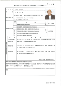 臼井 洋司