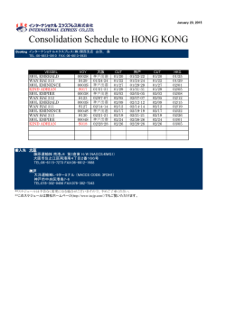 Consolidation Schedule to HONG KONG