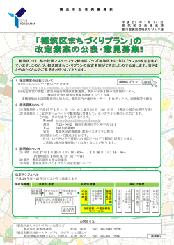 記者発表資料（PDF形式 863KB）