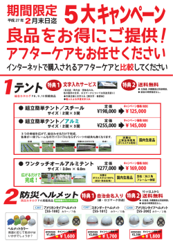 詳細PDFチラシはこちら