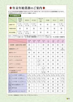 詳細はこちら
