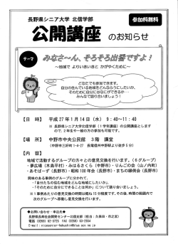 別ウィンドウで開きます） （PDF：744KB）