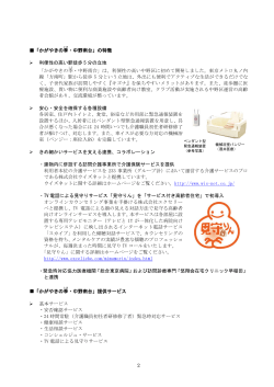 リリース詳細