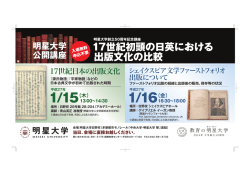 詳細はこちら