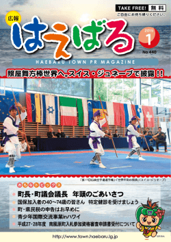 01月号 1(2.43MBytes)