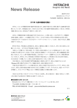 印刷される方はこちらをご覧ください（PDF形式、327kバイト）