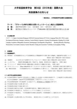 Japanese [pdf]