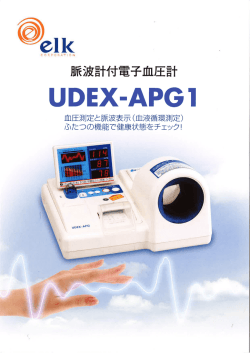 製品カタログ