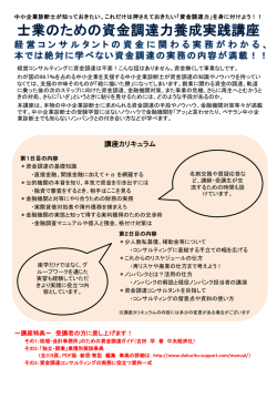 詳しくはこちら - 独立サポートセンター