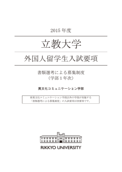 詳細PDF（885KB）