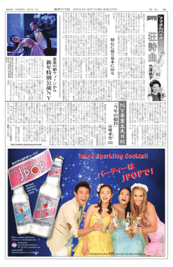 N Y 専 業 主 夫 日 記