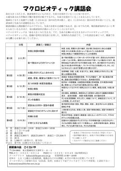 詳細はこちら - こくさいや