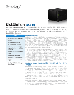 DiskStation DS414