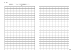 こちら