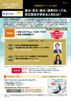 詳しいご案内・お問合せ先