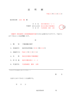 記入例