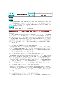 詳細な研究シーズ ( 100kb )