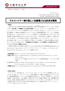 プレスリリースはこちら