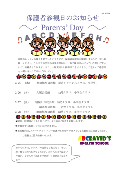 詳しくはこちら
