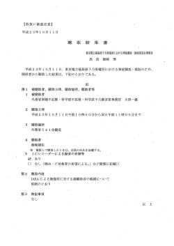 PDF:385KB