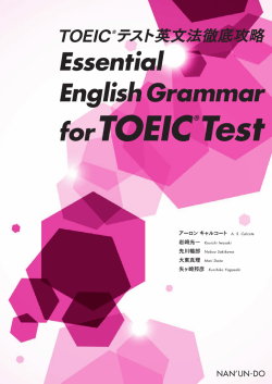 内容（PDF）