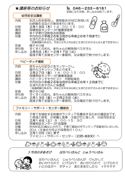 2(90KB)(PDF文書)