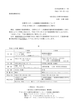 詳細 - Biglobe