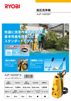 パンフレットPDF