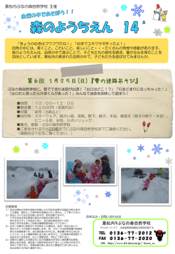 詳細はこちら