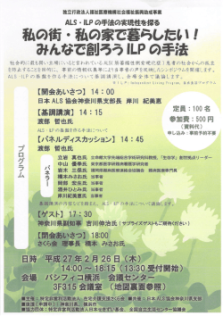 詳しくはこちらから