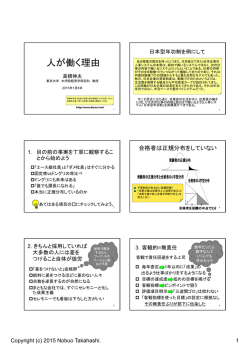 講義終了後1月末日まで公開