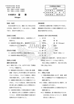 PDFファイル