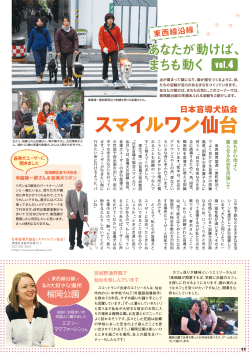 榴岡公園